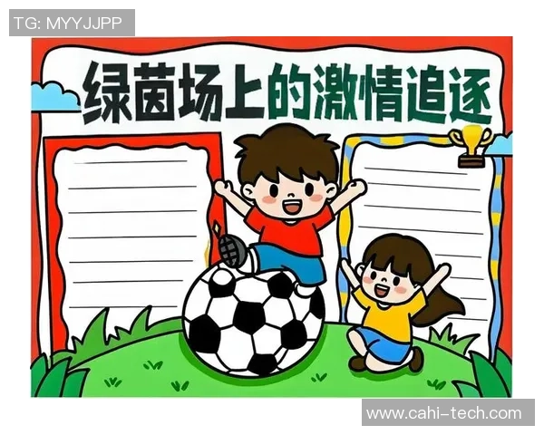 与小球星同场竞技,感受足球的热血与激情,一起追逐梦想的脚步! 与小球星同场竞技,感受足球的热血与激情,一起追逐梦想的脚步!