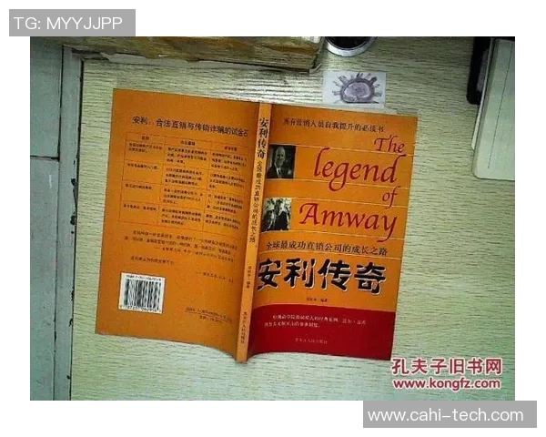 世界足球巨星成长之路与传奇时刻全面深度解析