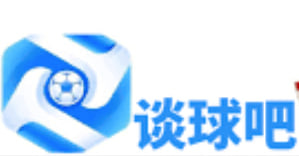 谈球吧(中国)-官方网站