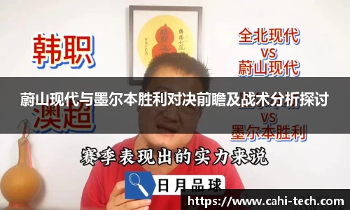八大胜官方网址方