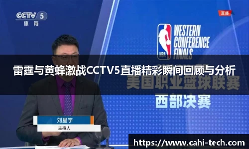八大胜.最新的在哪里.中国