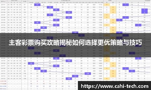 八大胜平台胜