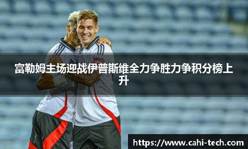 八大胜