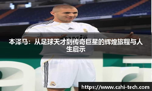 八大胜