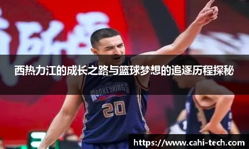 八大胜平台胜
