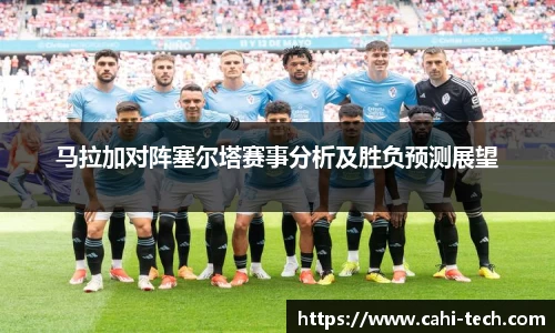 八大胜.最新的在哪里.中国
