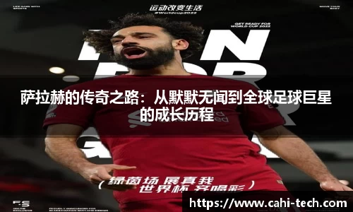 八大胜