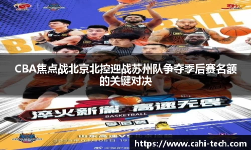 八大胜