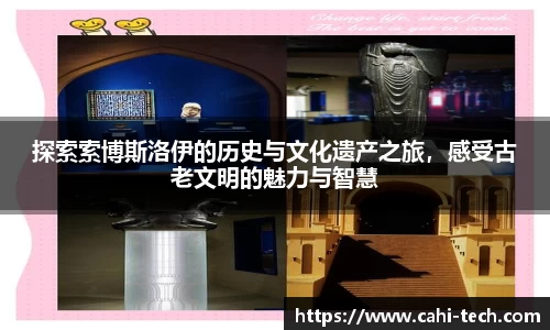 八大胜