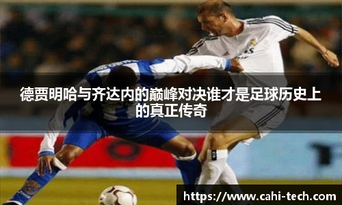 八大胜平台胜