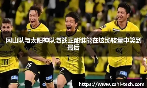 八大胜.最新的在哪里.中国