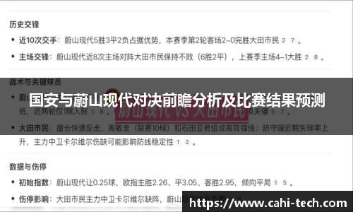 八大胜平台胜