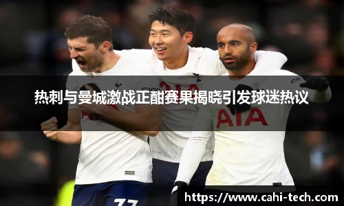 八大胜平台胜