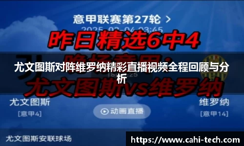 八大胜.最新的在哪里.中国