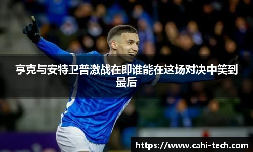 八大胜.最新的在哪里.中国