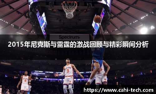 八大胜.最新的在哪里.中国