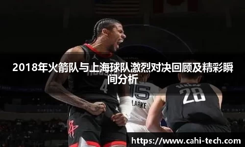 八大胜.最新的在哪里.中国