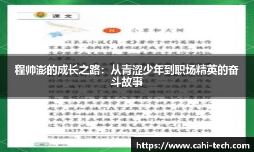 八大胜
