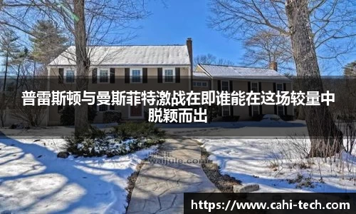 八大胜官方网址方