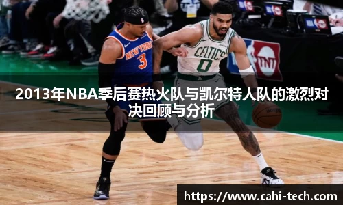 八大胜