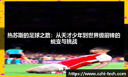 八大胜