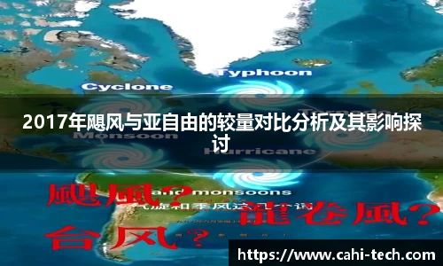 八大胜官方网址方
