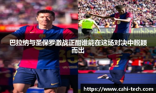 八大胜官方网址方
