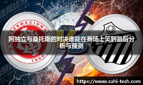 八大胜.最新的在哪里.中国