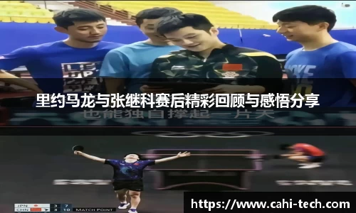 八大胜.最新的在哪里.中国