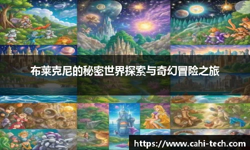 八大胜官方网址方