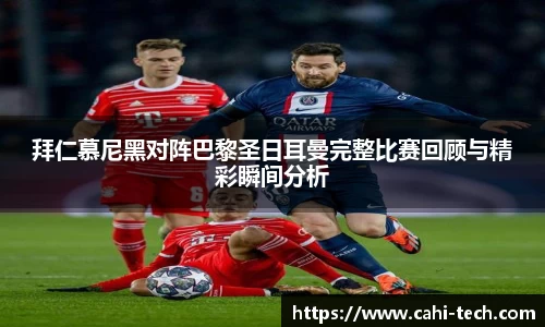 八大胜
