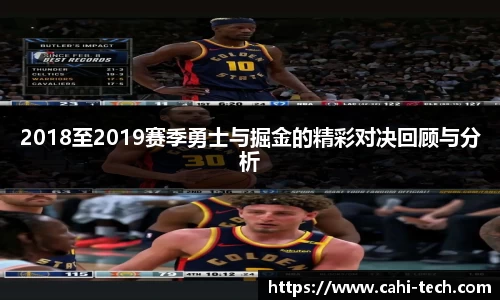 八大胜平台胜