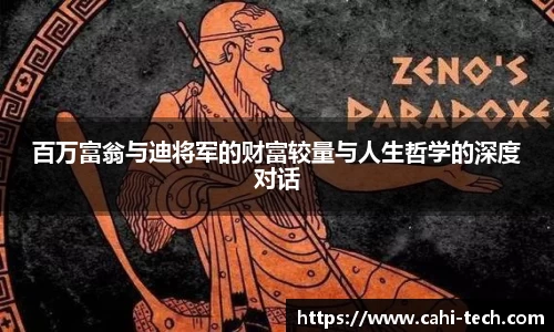 八大胜.最新的在哪里.中国