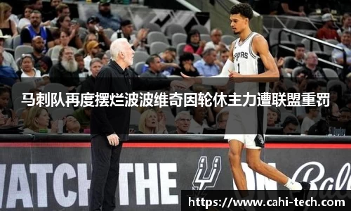 八大胜官方网址方