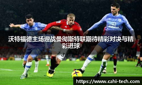 八大胜.最新的在哪里.中国