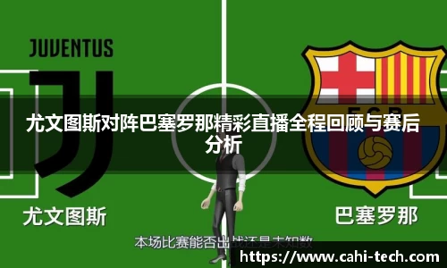 八大胜平台胜