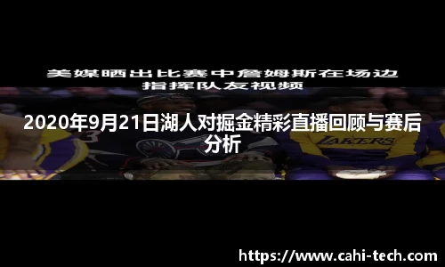 八大胜平台胜