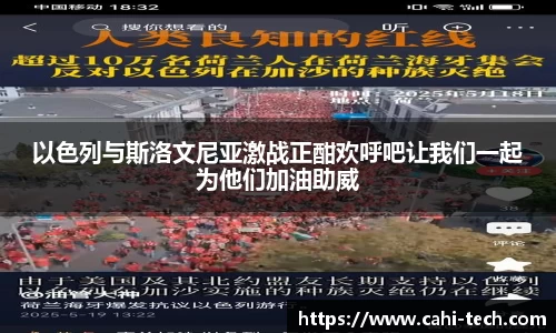 八大胜平台胜