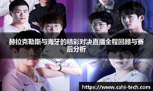 八大胜.最新的在哪里.中国