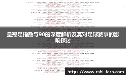 八大胜官方网址方