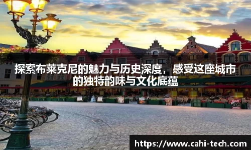 八大胜官方网址方