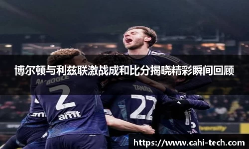 八大胜官方网址方