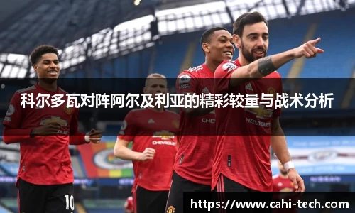 八大胜.最新的在哪里.中国