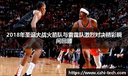 八大胜.最新的在哪里.中国