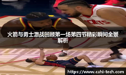 八大胜官方网址方