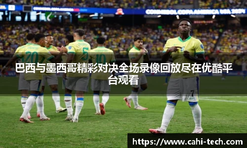 八大胜.最新的在哪里.中国