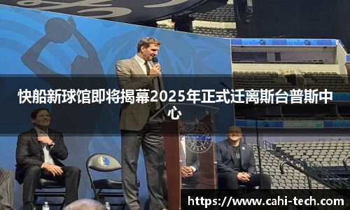 八大胜.最新的在哪里.中国