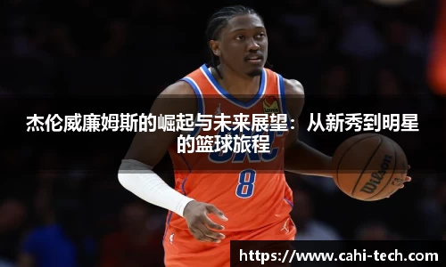 八大胜平台胜