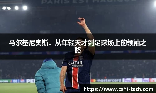 八大胜