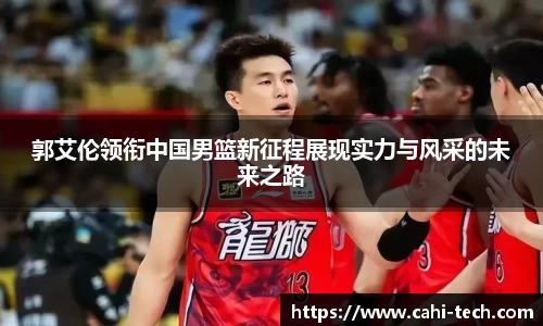八大胜.最新的在哪里.中国